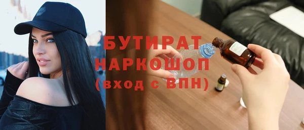 ПСИЛОЦИБИНОВЫЕ ГРИБЫ Бородино