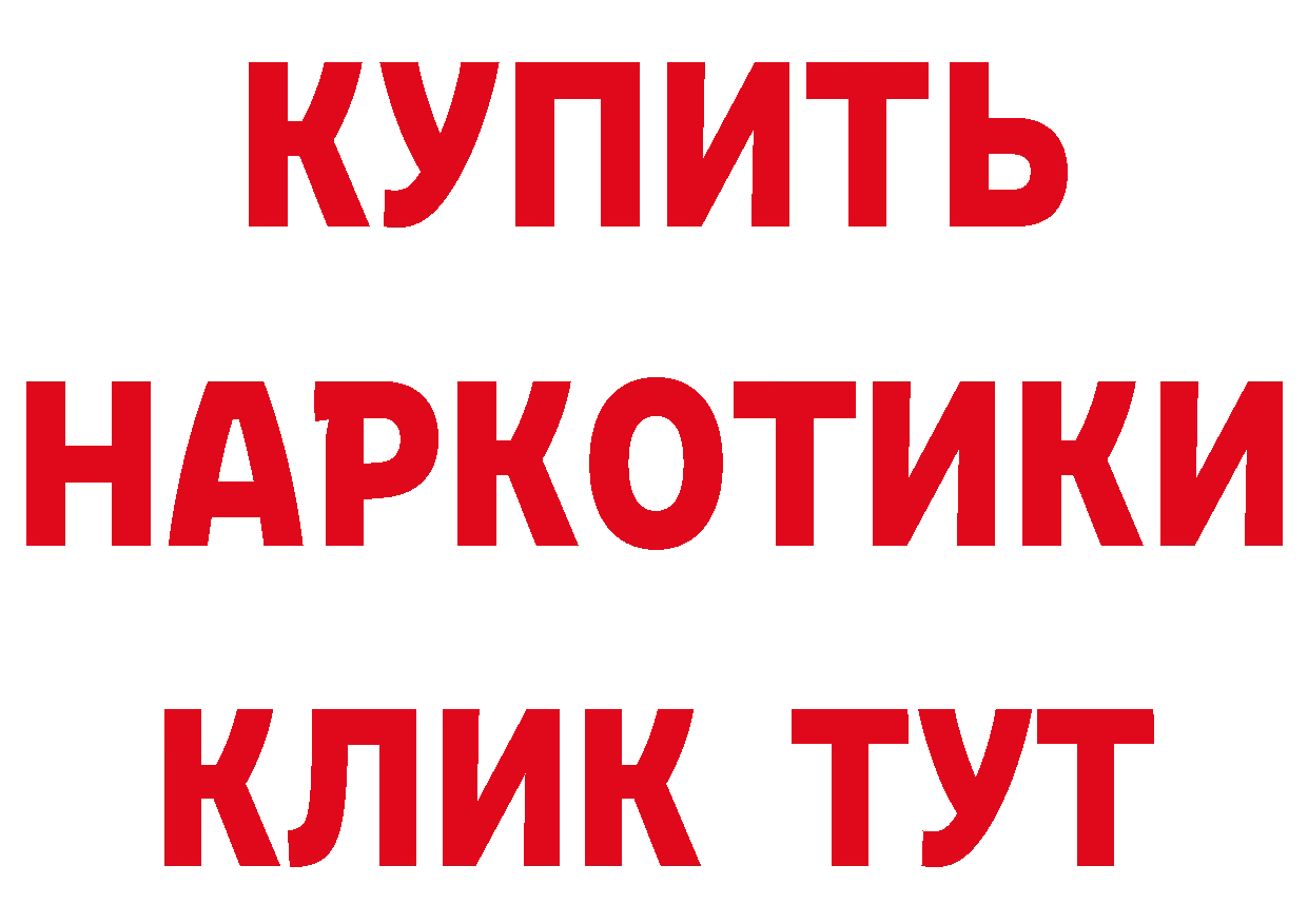 БУТИРАТ оксана сайт сайты даркнета omg Гаврилов Посад